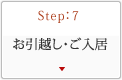 Step:7 zE